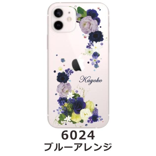 AQUOS ZERO5G Basic ケース SHG02 A002SH アクオスゼロ5Gベーシック カバー ラインストーン かわいい フラワー 花柄 らふら 名入れ 押し花風 ウィンドーフラワー｜laugh-life｜17