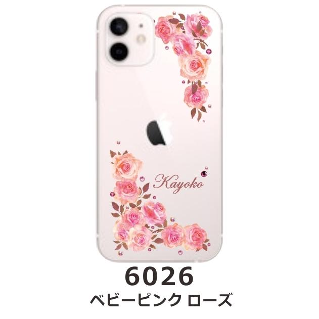 AQUOS ZERO5G Basic ケース SHG02 A002SH アクオスゼロ5Gベーシック カバー ラインストーン かわいい フラワー 花柄 らふら 名入れ 押し花風 ウィンドーフラワー｜laugh-life｜18