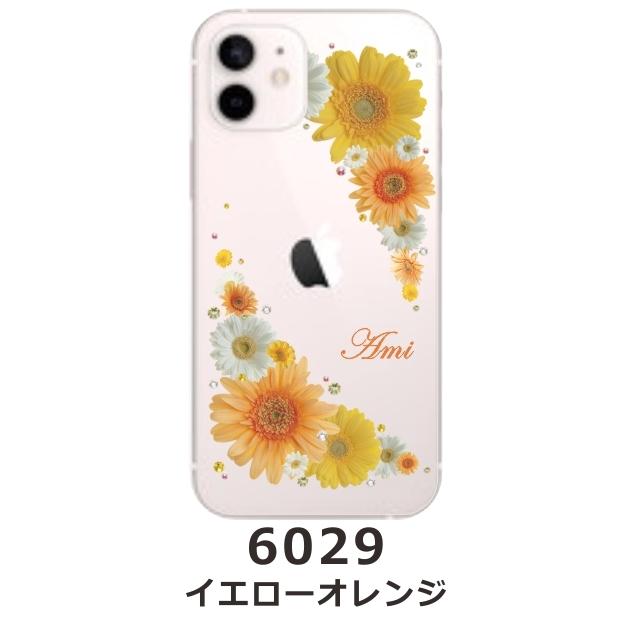 AQUOS ZERO5G Basic ケース SHG02 A002SH アクオスゼロ5Gベーシック カバー ラインストーン かわいい フラワー 花柄 らふら 名入れ 押し花風 ウィンドーフラワー｜laugh-life｜20