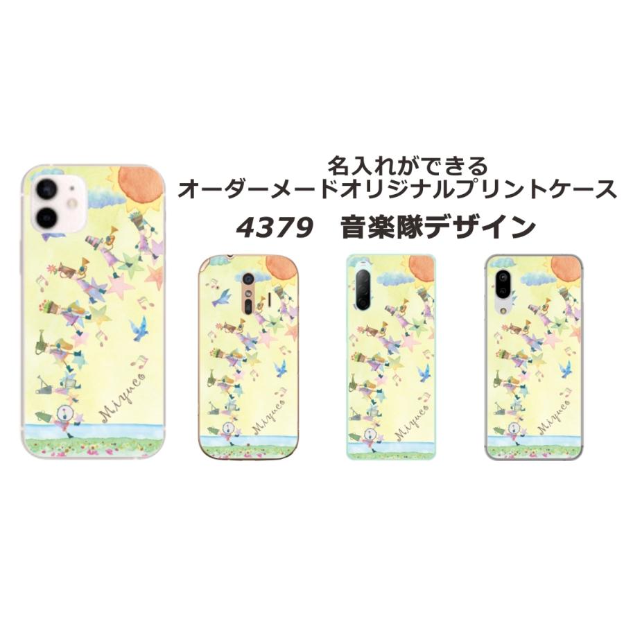 AQUOS Zero6 ケース SHG04 アクオスゼロ6 カバー らふら 名入れ ふんわりデザイン｜laugh-life｜30