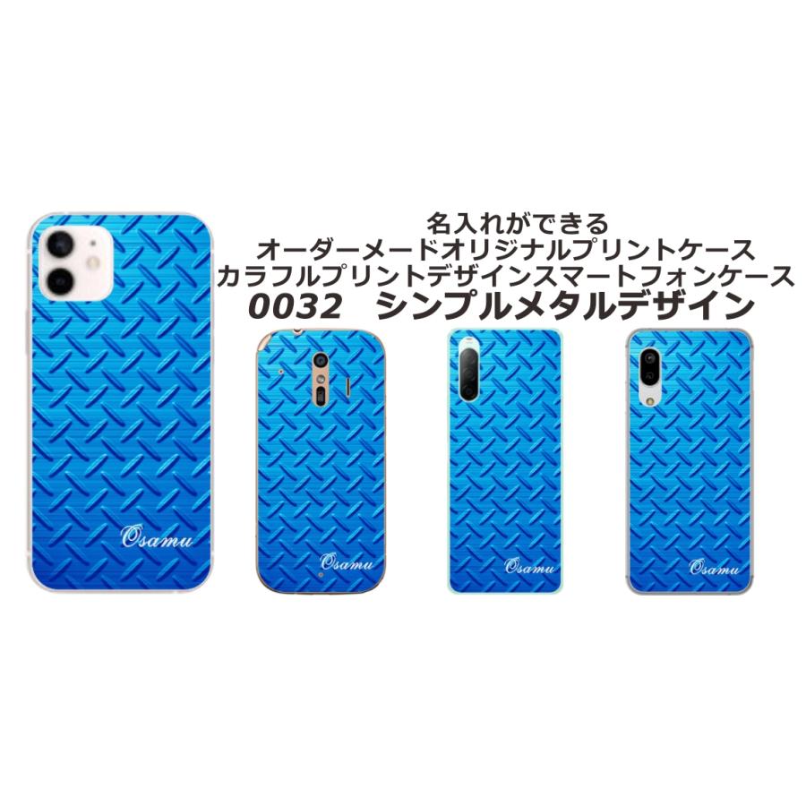 らふら 名入れ スマホケース BASIO Active ベイシオ アクティブ SHG09 メンズ2デザイン｜laugh-life｜18