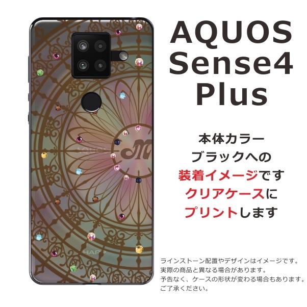 AQUOS Sense4 PLUS ケース SH-M16 アクオスセンス4プラス カバー ラインストーン かわいい らふら 名入れ サークル｜laugh-life｜05