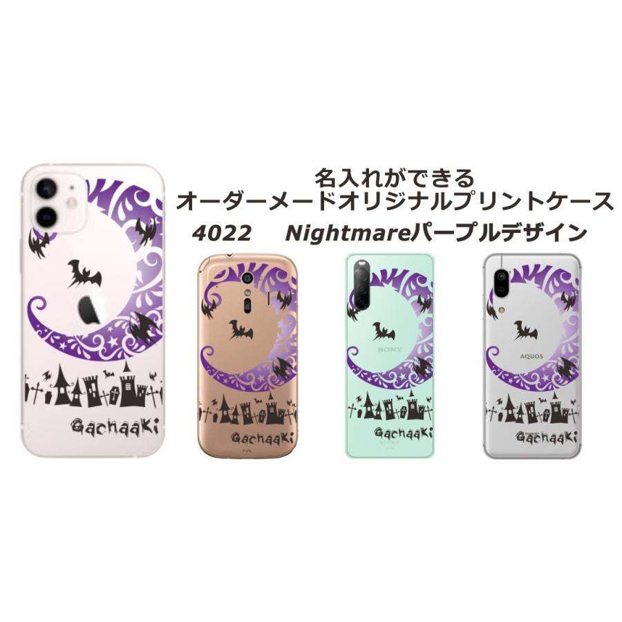AQUOS sense Sense4 PLUS ケース SH-M16 アクオスセンス4プラス カバー
