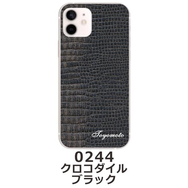AQUOS sense Sense4 PLUS ケース SH-M16 アクオスセンス4プラス カバー
