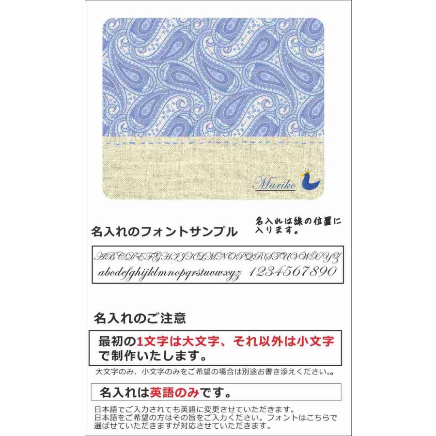 スマホケース Aquos Sense3 Basic Shv48 手帳型 ケース アクオスセンス3ベーシック カバー らふら 名入れ 北欧デザイン ペイズリー Shv48 5647 オリジナルショップ らふら 通販 Yahoo ショッピング