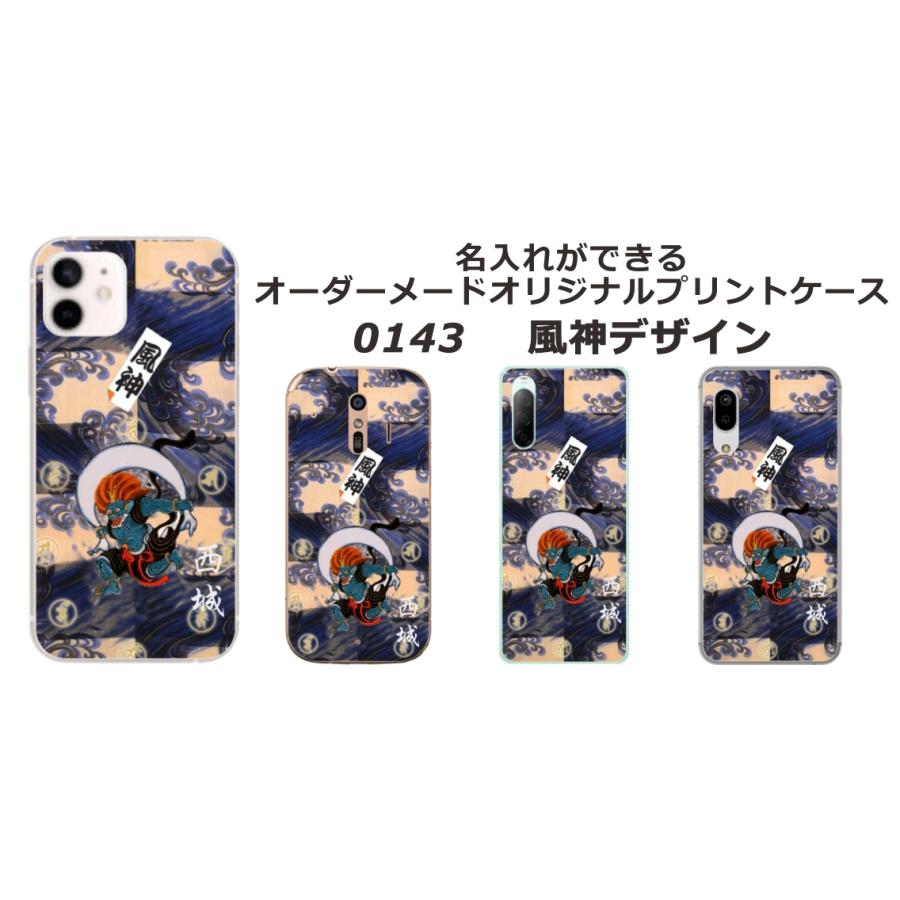 AQUOS sense Sense3 Basic ケース SHV48 アクオスセンス3