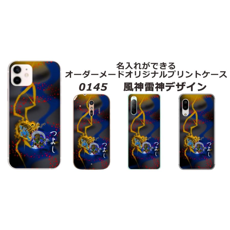 AQUOS sense Sense3 Basic ケース SHV48 アクオスセンス3ベーシック