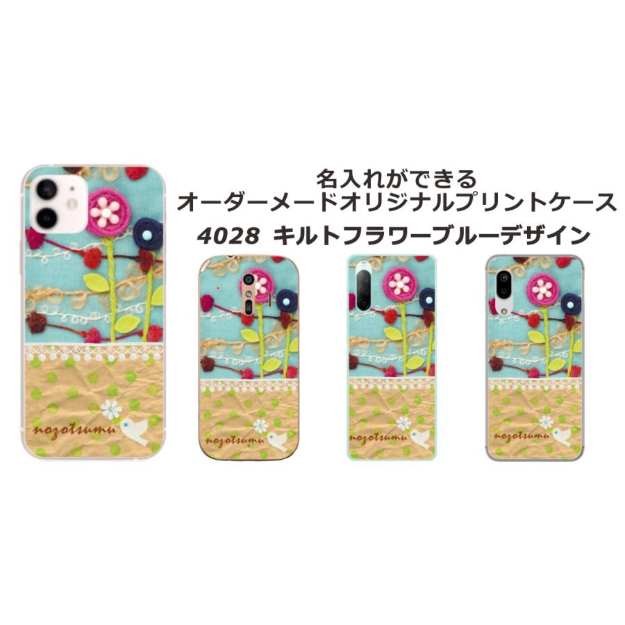 シンプルスマホ シンプルスマホ7 A404SH らふら 名入れ スマホケース