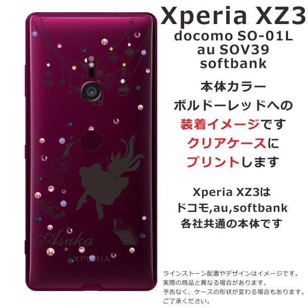 Xperia XZ3 ケース SO-01L SOV39 801so エクスペリアXZ3 カバー ラインストーン かわいい らふら 名入れ アリス｜laugh-life｜05