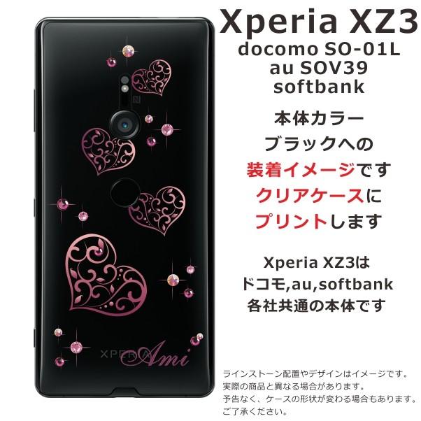 Xperia XZ XZ3 ケース SO-01L SOV39 801so エクスペリアXZ3 カバー