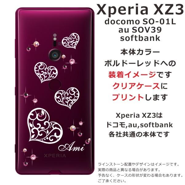 Xperia XZ XZ3 ケース SO-01L SOV39 801so エクスペリアXZ3 カバー
