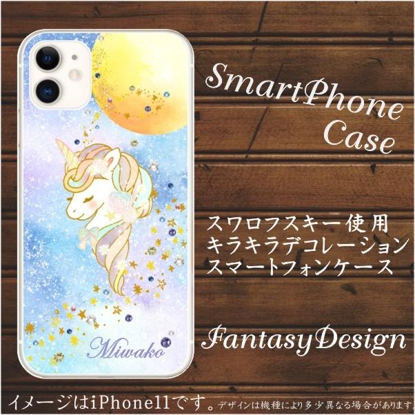 Xperia XZ XZ3 ケース SO-01L SOV39 801so エクスペリアXZ3 カバー