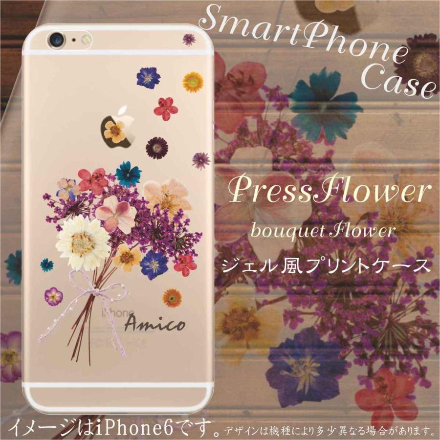 Xperia XZ XZ3 ケース SO-01L SOV39 801so エクスペリアXZ3 カバー