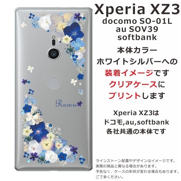 クリスタルケース付き Xperia XZ XZ3 ケース SO-01L SOV39 801so エクスペリアXZ3 カバー