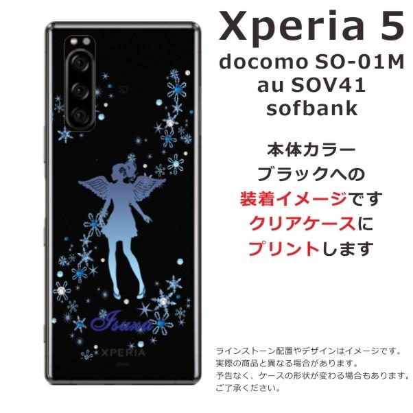 Xperia 5 ケース SO-01M SOV41 901so エクスペリア5 カバー ラインストーン かわいい らふら 名入れ エンジェル｜laugh-life｜04