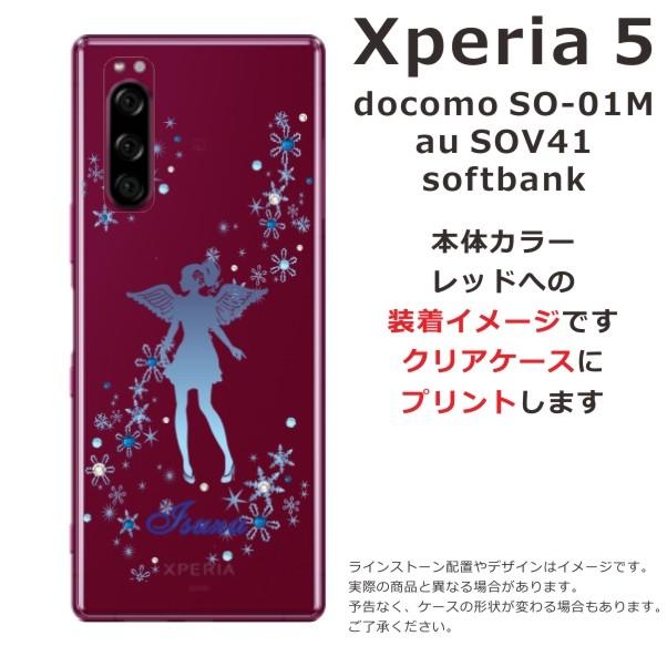 Xperia 5 ケース SO-01M SOV41 901so エクスペリア5 カバー ラインストーン かわいい らふら 名入れ エンジェル｜laugh-life｜05