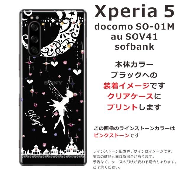 Xperia 5 ケース SO-01M SOV41 901so エクスペリア5 カバー ラインストーン かわいい らふら 名入れ ティンカーベル｜laugh-life｜04