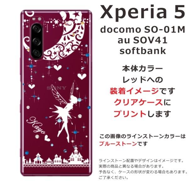Xperia 5 ケース SO-01M SOV41 901so エクスペリア5 カバー ラインストーン かわいい らふら 名入れ ティンカーベル｜laugh-life｜05