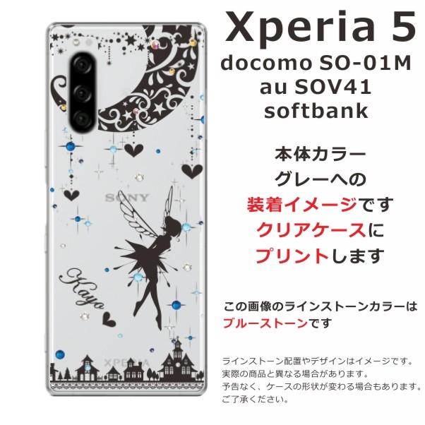 Xperia 5 ケース SO-01M SOV41 901so エクスペリア5 カバー ラインストーン かわいい らふら 名入れ ティンカーベル｜laugh-life｜06