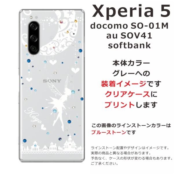 Xperia 5 ケース SO-01M SOV41 901so エクスペリア5 カバー ラインストーン かわいい らふら 名入れ ティンカーベル｜laugh-life｜08