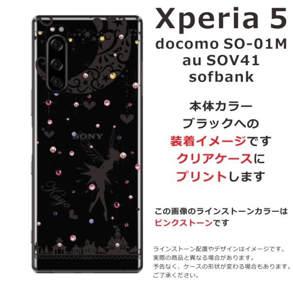 Xperia 5 ケース SO-01M SOV41 901so エクスペリア5 カバー ラインストーン かわいい らふら 名入れ ティンカーベル｜laugh-life｜09