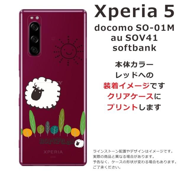 Xperia 5 ケース SO-01M SOV41 901so エクスペリア5 カバー らふら 名