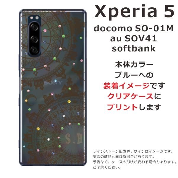 Xperia 5 ケース SO-01M SOV41 901so エクスペリア5 カバー ラインストーン かわいい らふら 名入れ フェアリー｜laugh-life｜07