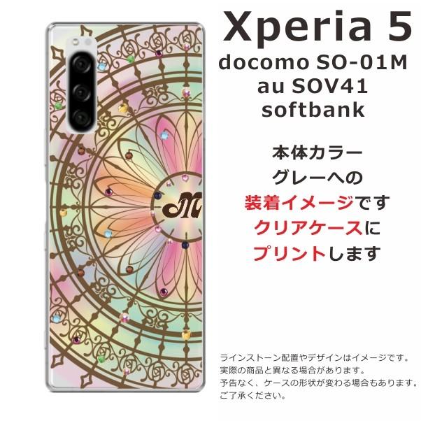 Xperia 5 ケース SO-01M SOV41 901so エクスペリア5 カバー ラインストーン かわいい らふら 名入れ サークル｜laugh-life｜04