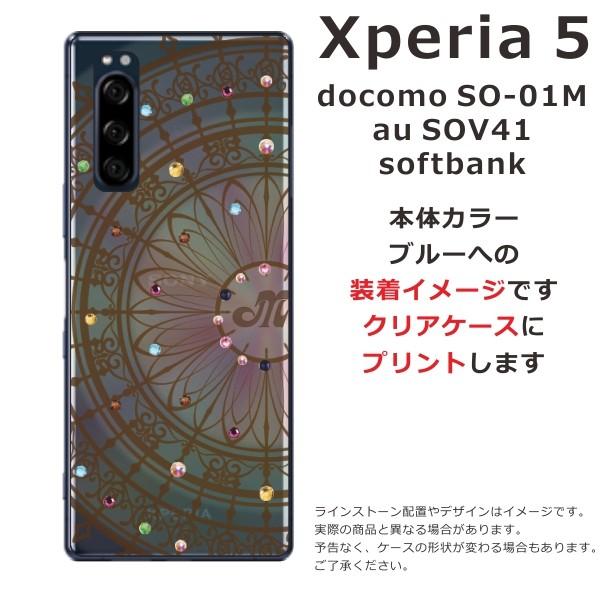 Xperia 5 ケース SO-01M SOV41 901so エクスペリア5 カバー ラインストーン かわいい らふら 名入れ サークル｜laugh-life｜07