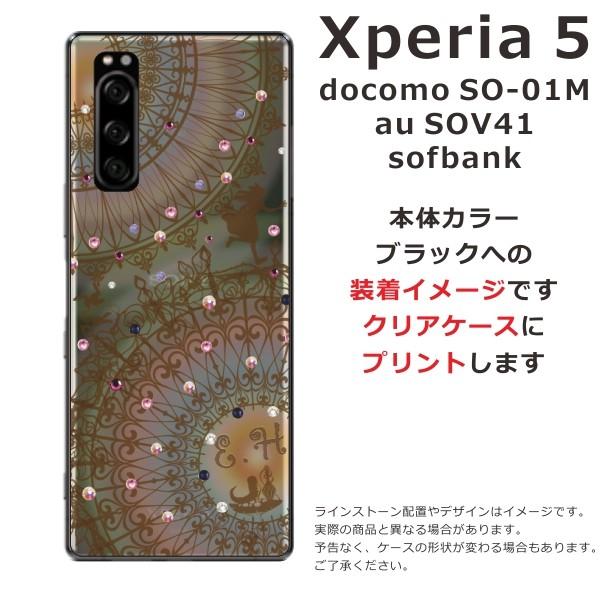 Xperia 5 ケース SO-01M SOV41 901so エクスペリア5 カバー ラインストーン かわいい らふら 名入れ アリス｜laugh-life｜05