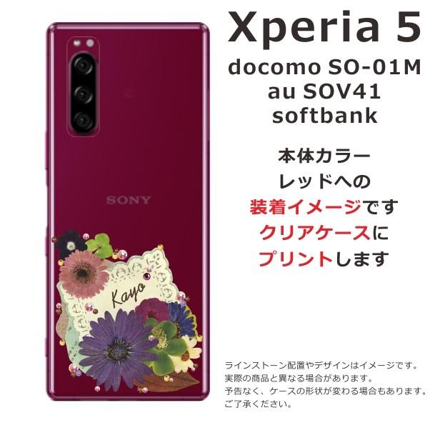 Xperia 5 ケース SO-01M SOV41 901so エクスペリア5 カバー ラインストーン かわいい フラワー 花柄 らふら 名入れ 押し花風 フラワー コースター｜laugh-life｜06