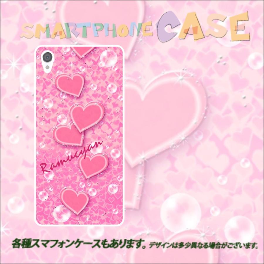 スマホケース Xperia 1 So 03l ケース エクスペリアワン So03l スマホカバー カバー らふら ハート So03l 08 オリジナルショップ らふら 通販 Yahoo ショッピング