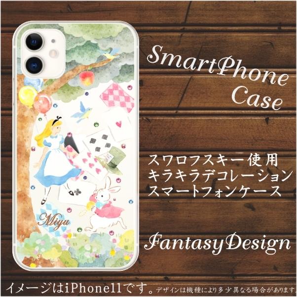 Xperia XZ XZ2 Premium ケース SO-04K SOV38 エクスペリアXZ2