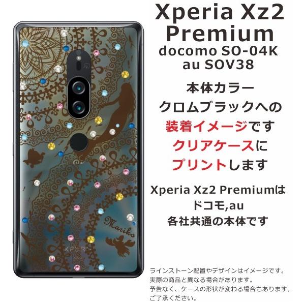 Xperia XZ2 Premium ケース SO-04K SOV38 エクスペリアXZ2プレミアム カバー ラインストーン かわいい らふら マーメード｜laugh-life｜05