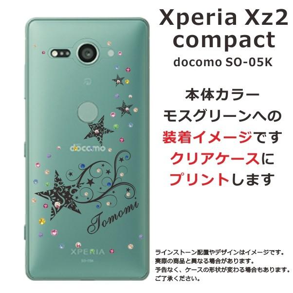 スマートフォン/携帯電話 Xperia XZ2 Compact モスグリーン so05k