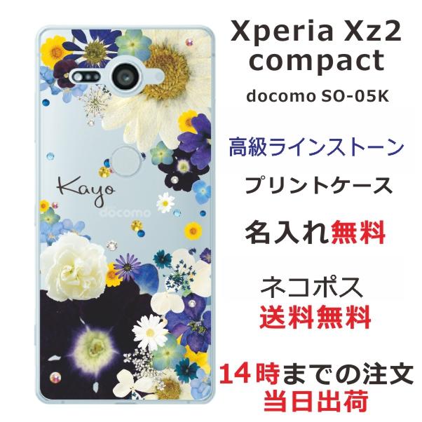 SWAROVSKI（スワロフスキー） Xperia XZ2 Compact ケース SO-05K