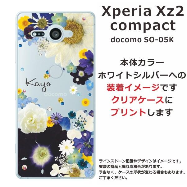 SWAROVSKI（スワロフスキー） Xperia XZ2 Compact ケース SO-05K