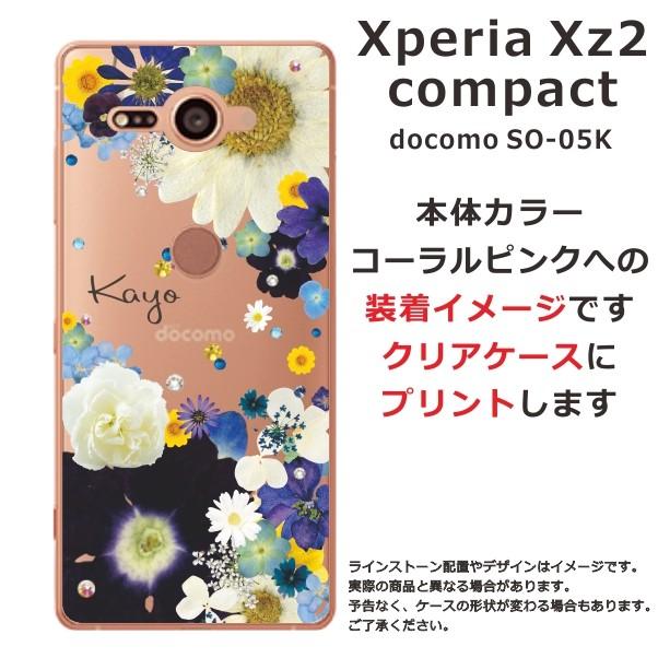 墨 花柄装飾 専用ケース付き SWAROVSKI（スワロフスキー） Xperia XZ2 Compact ケース SO-05K