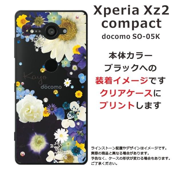 SWAROVSKI（スワロフスキー） Xperia XZ2 Compact ケース SO-05K