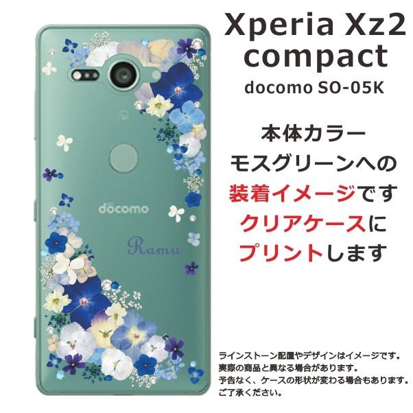 Xperia XZ2 Compact モスグリーン so05k xperia-xz2-compact-review-in-