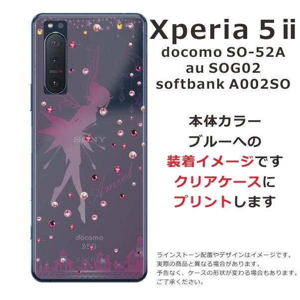 専用　 SONY Xperia A002SO 本体　ブラック Xperia 5 極美品 II A002SO [8GB/128GB] SoftBank版 ブラック
