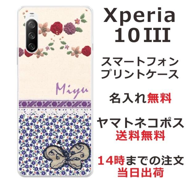 爆買い！ Xperia10 Ⅱ エクスペリア バタフライ蝶 手帳型ケース ダークパープル