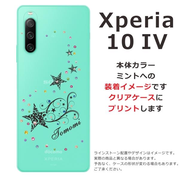 スターリング　直筆サインスマホケース 58495-482-