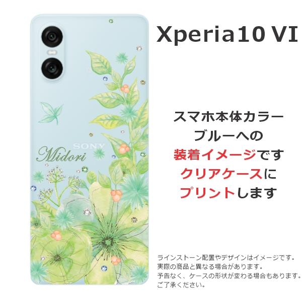 【ららページ】スマホケース iPhoneケース】 クッションバンパー LAVENDER GIRL(ラベンダーガール