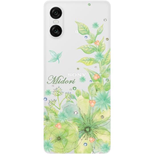 Xperia 10 VI SO-52E SOG14 エクスペリア10 らふら 名入れ