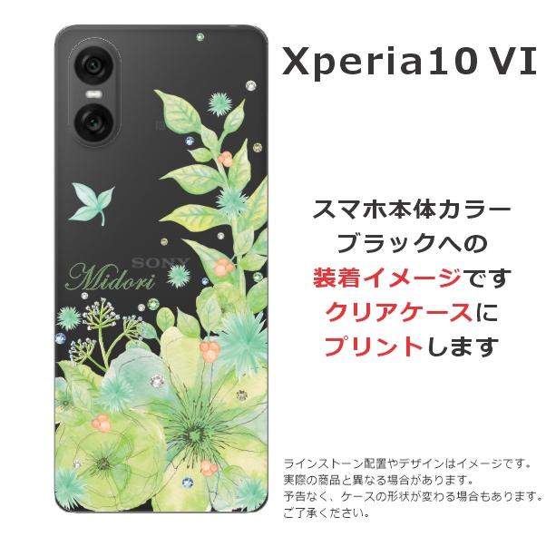 【ららページ】スマホケース EXILE グッズ |レーザーグラデーションスマートフォンケース-銀【THE