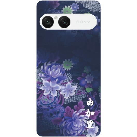 Xperia 10 VII SO-52F SOG16 A502SO エクスペリア10 らふら 名入れ