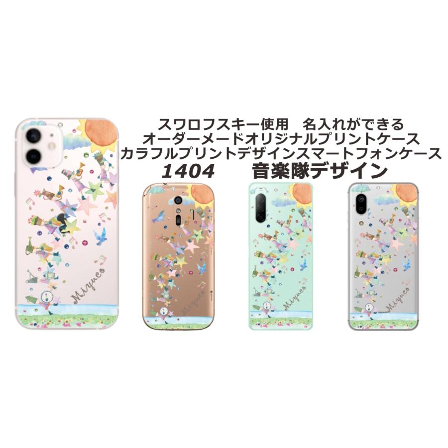 Xperia 10 VII SO-52F SOG16 A502SO エクスペリア10 らふら 名入れ