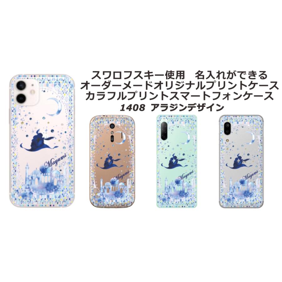 Xperia 10 VII SO-52F SOG16 A502SO エクスペリア10 らふら 名入れ