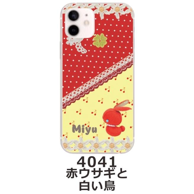 Xperia 5 III SO-53B SOG05 エクスペリア5 らふら 名入れ スマホケース